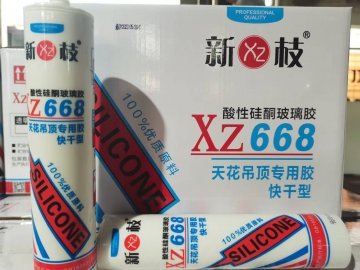 天花吊顶专用胶