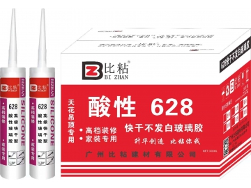 快干不发白玻璃胶