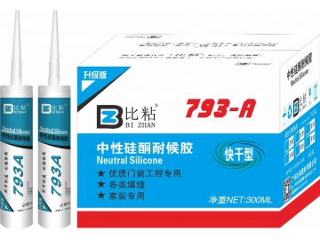 中性硅酮耐候胶