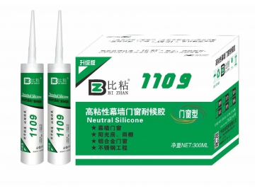 高粘性幕墙门窗耐候胶