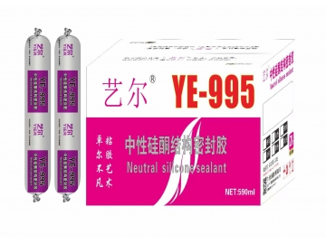 中性硅酮结构密封胶