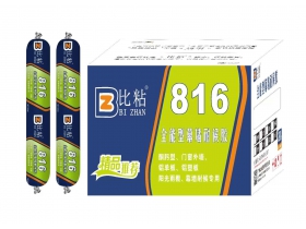全能型幕墙耐候胶
