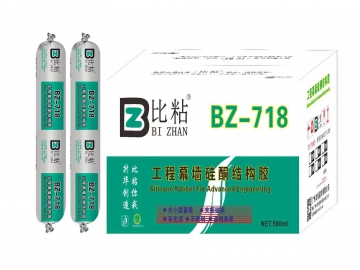 工程幕墙硅酮结构胶